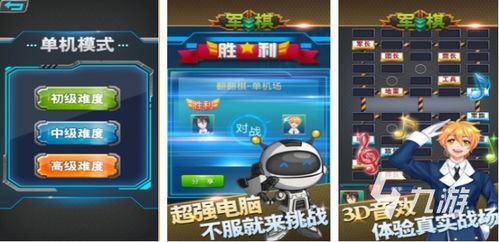 2024成人游戏精选：趣味横生的成人游戏下载推荐