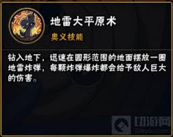 火影忍者手游阿飞全面攻略与角色解析