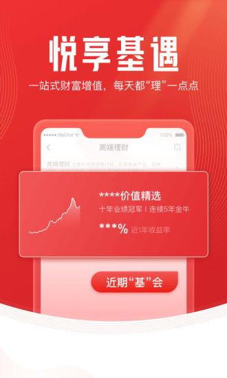 ！百雀羚是否踏足股市，投资者必看！
