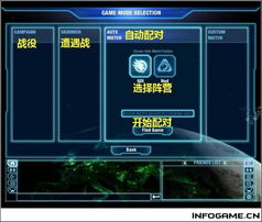 命令与征服军团：全新封闭测试即将启动，邀你抢先体验经典策略游戏的革新魅力