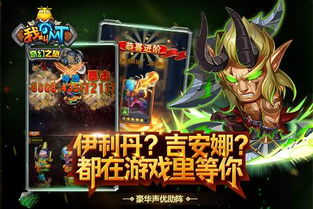 命令与征服军团：全新封闭测试即将启动，邀你抢先体验经典策略游戏的革新魅力