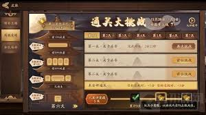 三国杀十周年武将列传奖励揭晓？你错过了哪些？