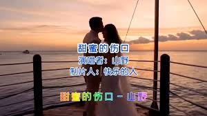 《夏家三千金》浪漫插曲：《太完美》歌词大公开