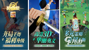 2024年最受欢迎手游平台及排行榜