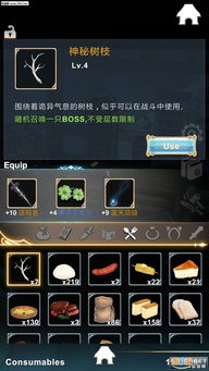 《工匠物语2》深度解析：钢铁之都任务全攻略
