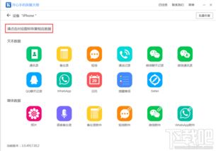 开心网官方网址是多少？