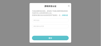 “十一月十一号防沉迷系统真要下架了？”