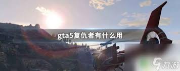 GTA5摩托车购买及摩托车帮购车指南