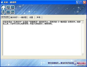 全面升级68XXXXXL 0.0.0.0:68XXXXXL实体安全框架，守护您的数据安全