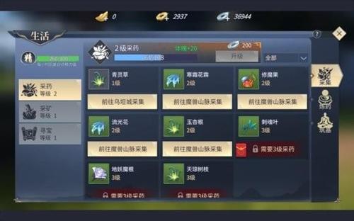 斗破苍穹：十八级人物等级详细划分表