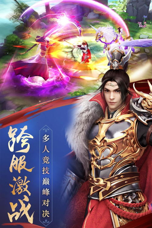 武炼巅峰之路 第一重境
