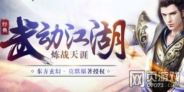 武炼巅峰之路 第一重境
