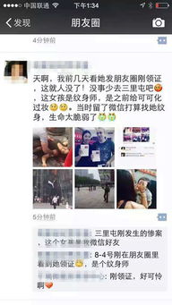 包头三刀姐事件：终审判决揭晓，法律如何裁决？
