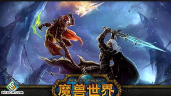 魔兽世界10.0采药指南