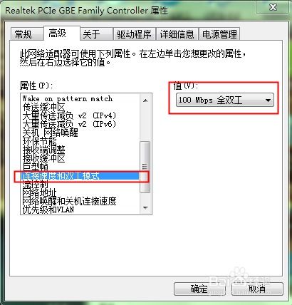 “问答如何关闭大量传送减负功能？两个选项都需关闭吗？”