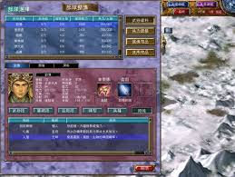 三国群雄传官职系统详解与分级指南