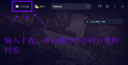 PUBG麦克风大轻松开启麦克风畅聊战场