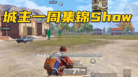 PUBG麦克风大轻松开启麦克风畅聊战场