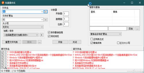 探索寻蜜网：一次值得尝试的奇妙之旅