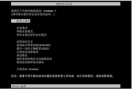 电脑开机卡在“正在启动Windows”怎么办？一键解锁解决秘籍！