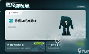 高效畅玩：精选暴雪战网加速器使用全攻略