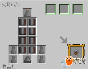 《我的世界》中国版：探索浩瀚宇宙的星系模组全介绍