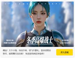 \'FF14高手必备：高效治疗宏命令全解析\'