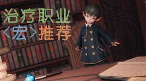 \'FF14高手必备：高效治疗宏命令全解析\'