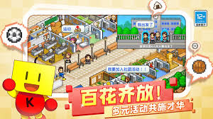 口袋学院物语2全攻略：轻松成为游戏大神的秘密技巧