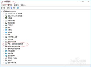 SigmaTel高清音频CODEC：重塑您的听觉盛宴