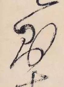 草笔涂：探索其历史背景与文化价