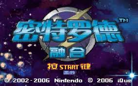 银河战士终极融合：全面攻略，征服星际之旅