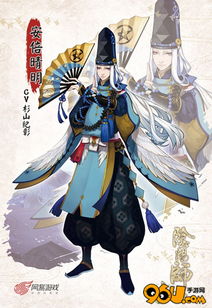 《阴阳师》惠比寿技能详解