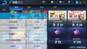 抽奖攻略：如何成为幸运玩家