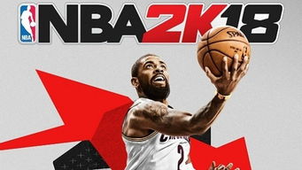 NBA2K18最新数据：朗佐·鲍尔手感持续冰凉