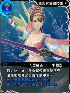 《大唐双龙传》绝色干娘傅君婥：古风美女颠覆想象！