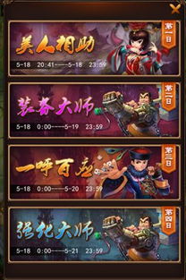 《新鹿鼎记》冒险奇遇：全面游戏指南，解锁你的武侠传奇！