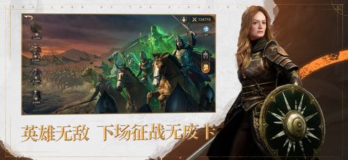 指环王纷争：莱戈拉斯的角色分析