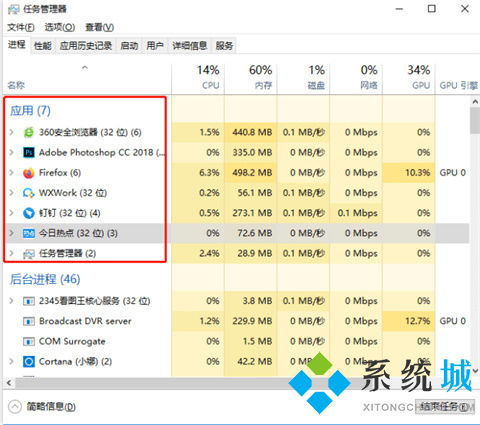 如何一键关闭歪歪漫画秋蝉烦人弹窗，让你追漫更舒心