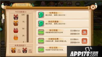 幻灵游侠：高效练级速升攻略