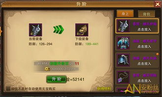 幻灵游侠：高效练级速升攻略