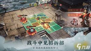 《《下一站江湖》中的“七进七出”答案：赵云传奇再现》