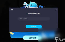 热门加速器软件一览
