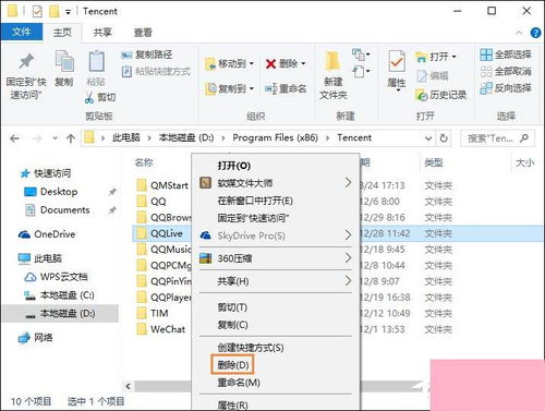 “小m”代表什么意思？