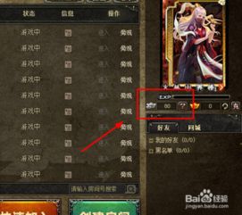 《三国杀》鞠义获取攻略精简指南