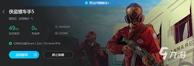 GTA5：崔佛抓通缉犯任务全指南——快速通关技巧与精准位置推荐