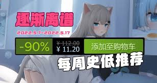 畅享Steam游戏之旅，高性价比硬件配置推荐