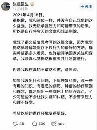 痛心警示：爱狗人士切莫效仿，扒飞机偷渡悲剧再现，生命岂能儿戏！