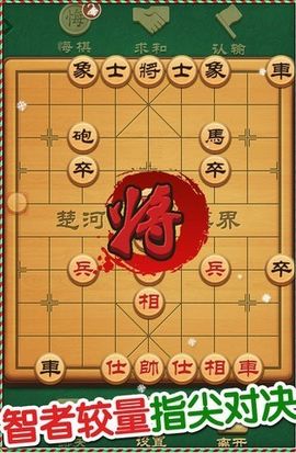 博雅中国象棋残局挑战全攻略