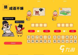 2024精选：与孩子共度欢乐时光的100款游戏推荐